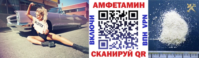 АМФ VHQ Оленегорск