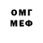 Амфетамин 97% Mmm Apolon