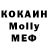 Меф VHQ Bohdan Cemereha