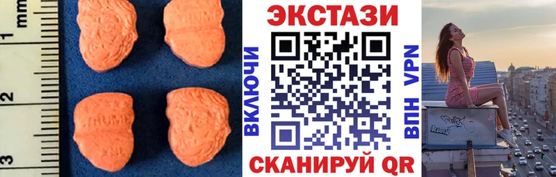 где найти наркотики  Оленегорск  Ecstasy 99% 