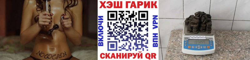 цены наркотик  Оленегорск  ГАШ Изолятор 
