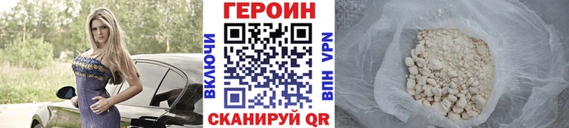 Героин гречка darknet Telegram Оленегорск как найти наркотики