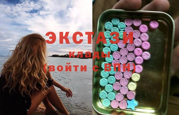 PSILOCYBIN Алексин
