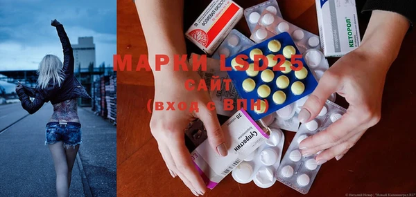 PSILOCYBIN Алексин