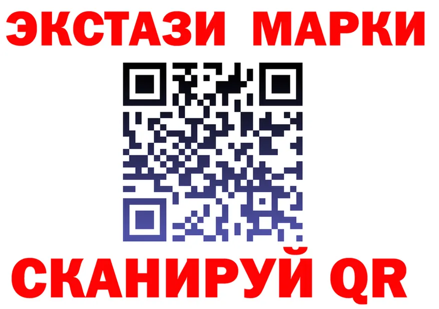 ГАШ 40% ТГК ТОР это mega Оленегорск