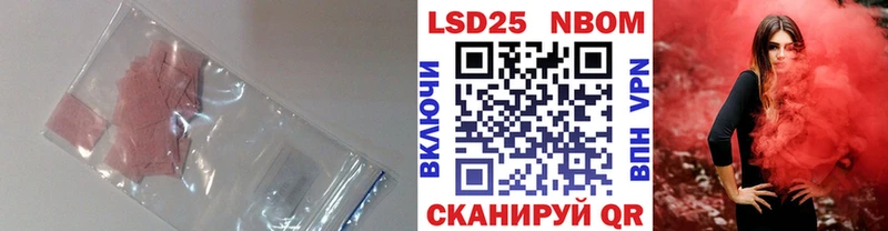 купить закладку Оленегорск ЛСД экстази ecstasy