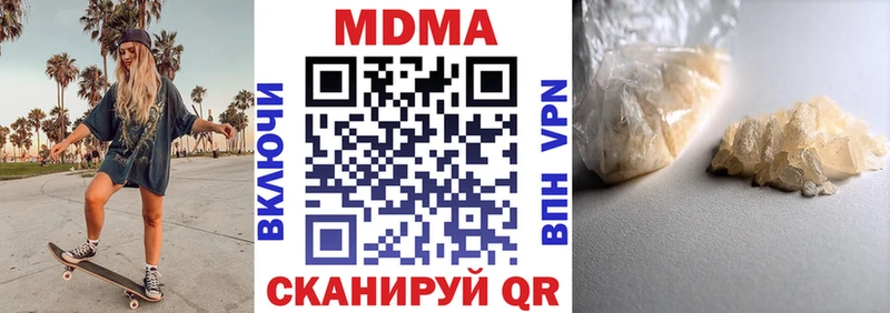 MDMA crystal  сколько стоит  Оленегорск 