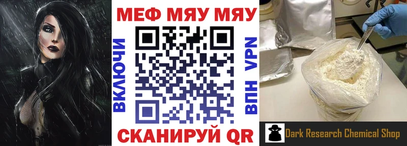 наркотики  Оленегорск  МЕФ мяу мяу 