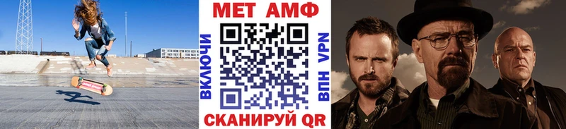МЕТАМФЕТАМИН Methamphetamine купить наркоту Оленегорск