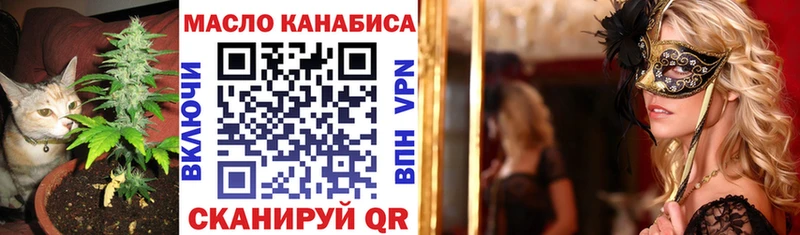 наркотики Оленегорск Дистиллят ТГК вейп