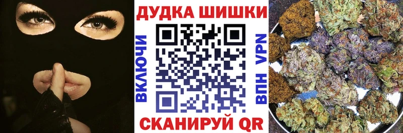 Каннабис сатива  Оленегорск 